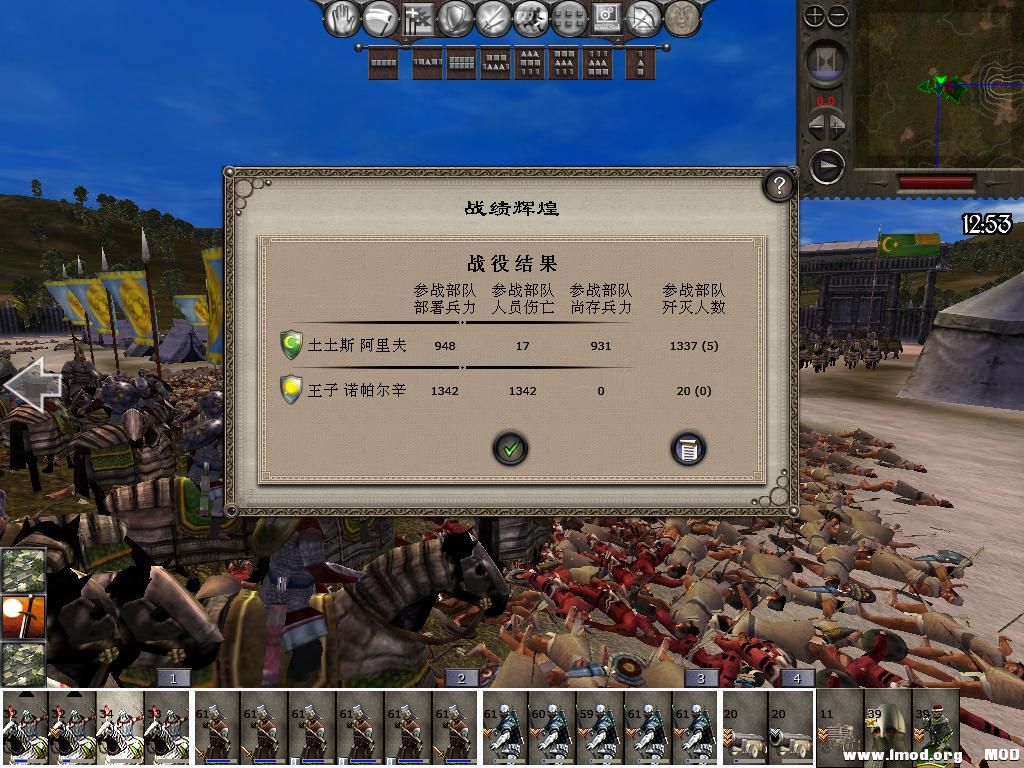 medieval2 2014-02-25 11-41-15-33.jpg