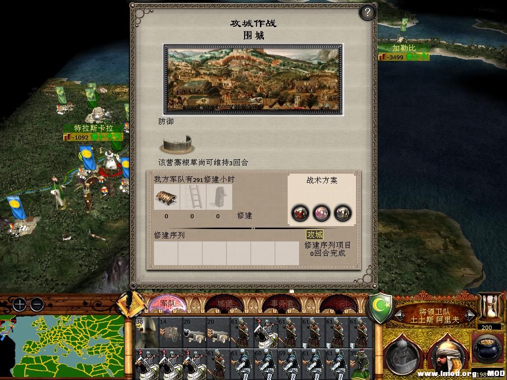 medieval2 2014-02-25 14-41-45-69.jpg