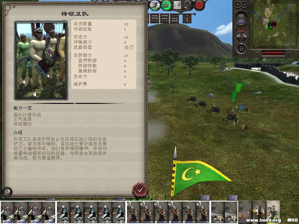 medieval2 2014-02-25 15-15-07-47.jpg