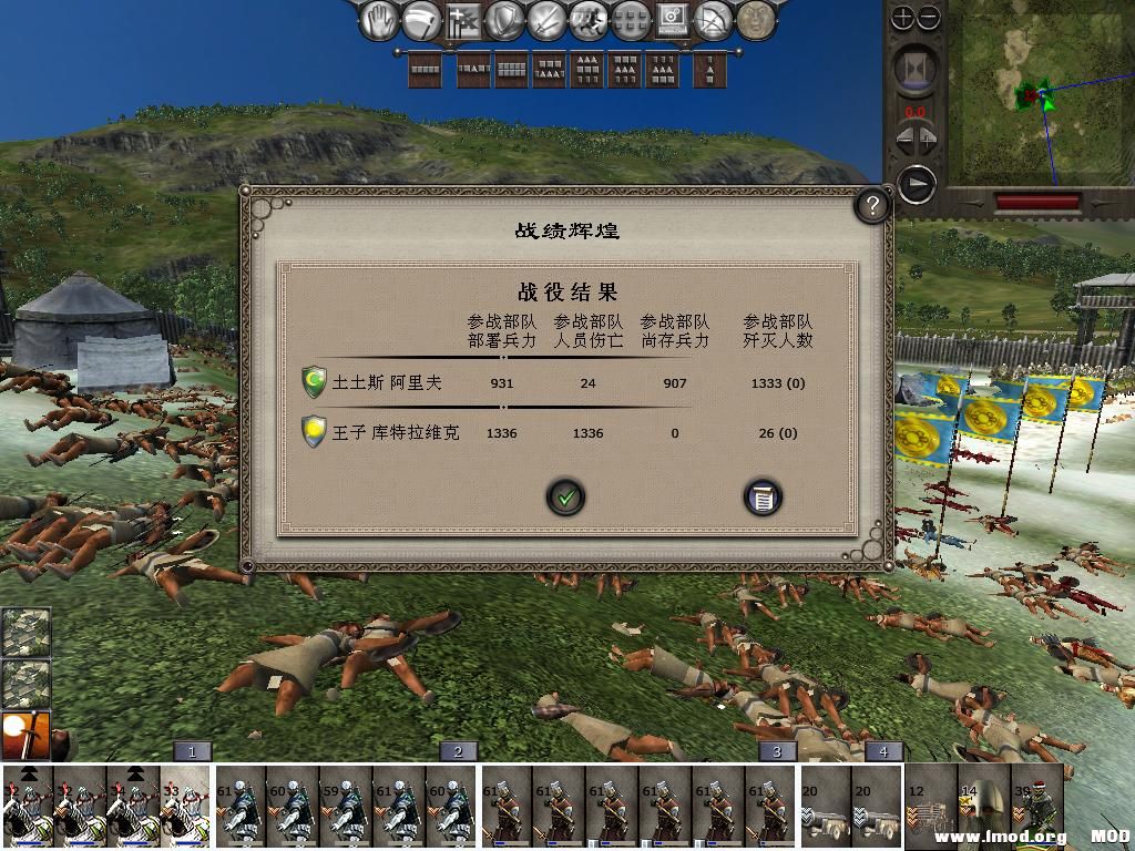 medieval2 2014-02-25 15-19-14-43.jpg