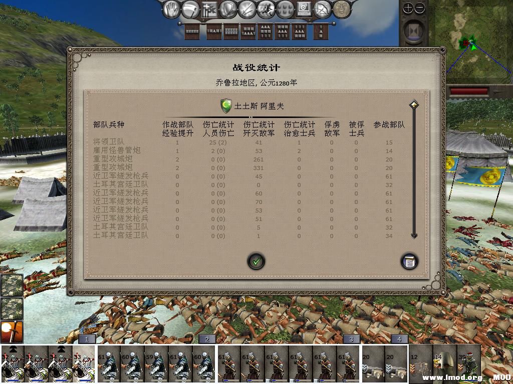 medieval2 2014-02-25 15-19-28-64.jpg