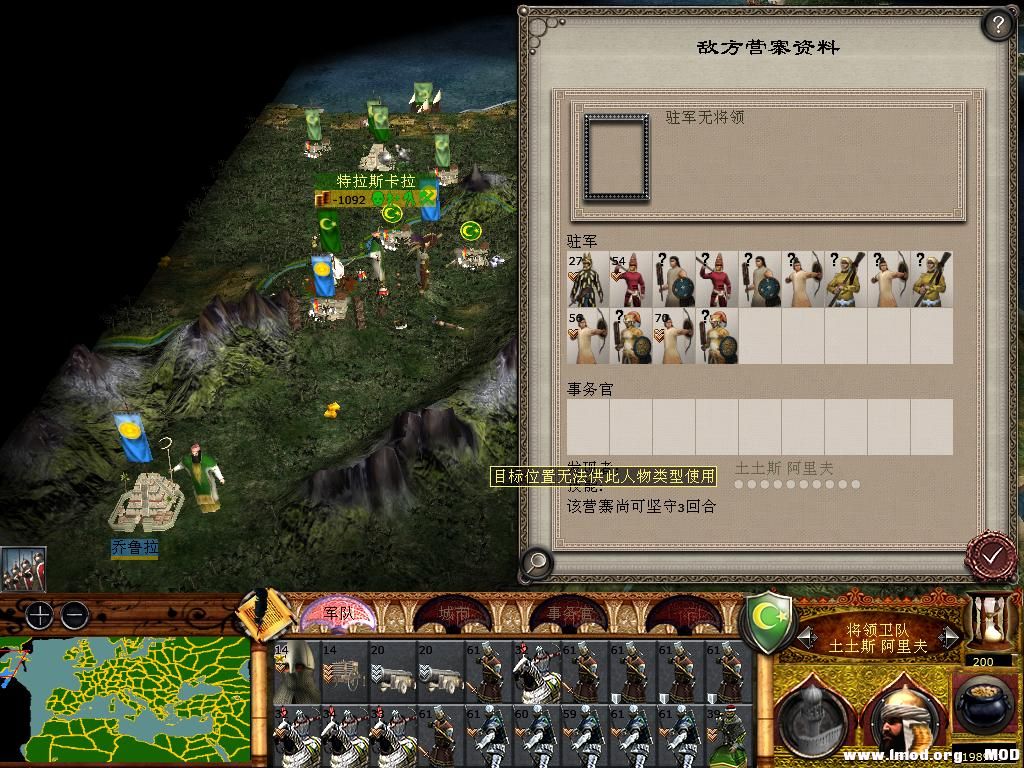 medieval2 2014-02-25 15-20-28-13.jpg