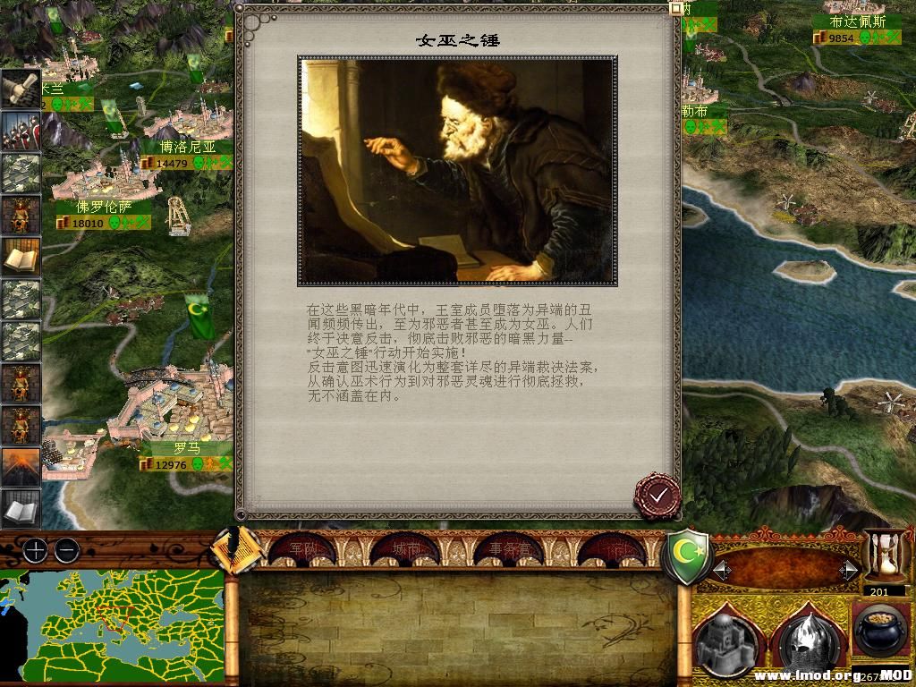 medieval2 2014-02-25 15-40-16-37.jpg