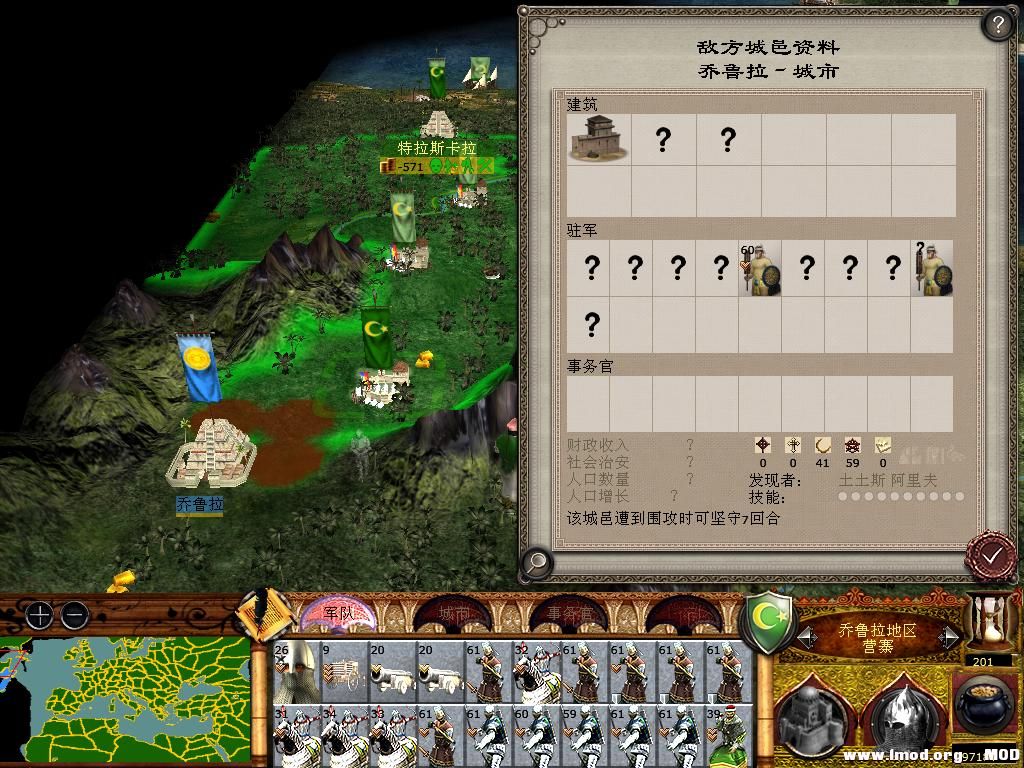 medieval2 2014-02-25 15-53-21-39.jpg