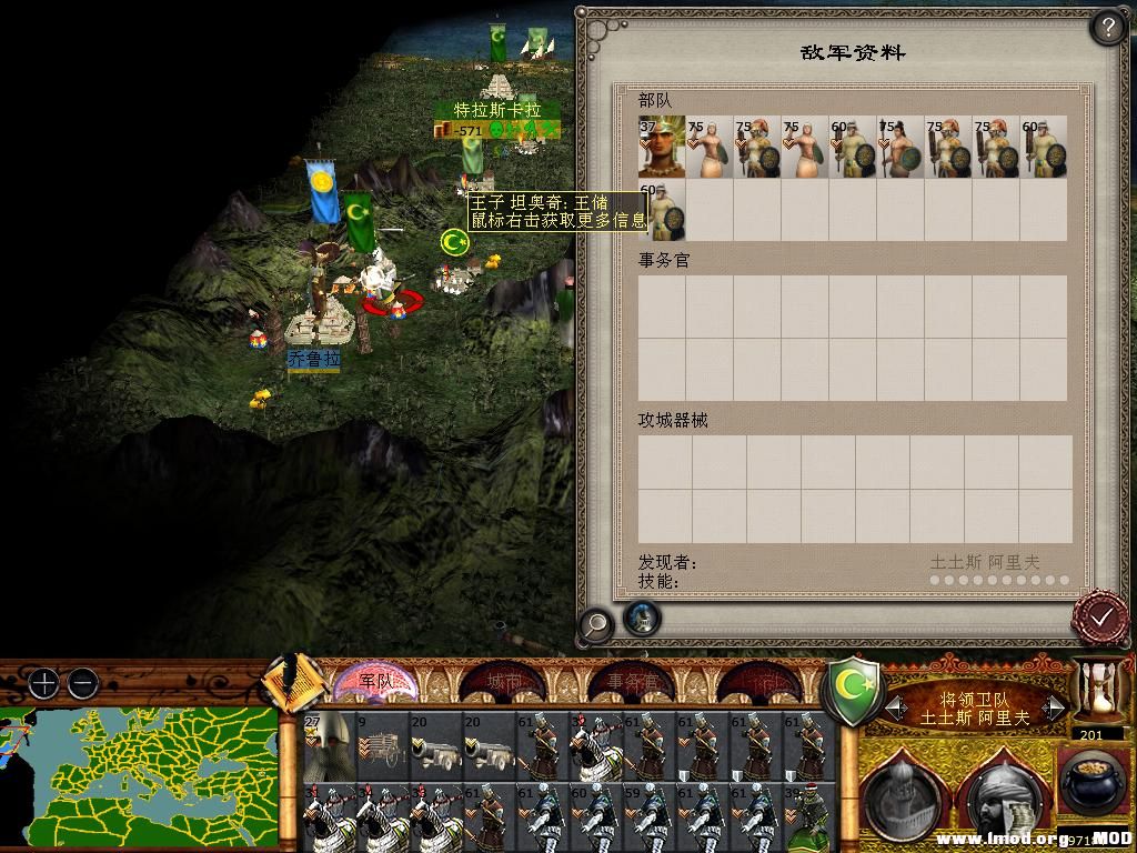 medieval2 2014-02-25 15-53-34-73.jpg