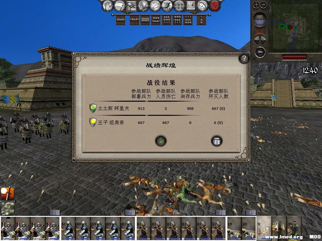 medieval2 2014-02-25 16-30-22-44.jpg