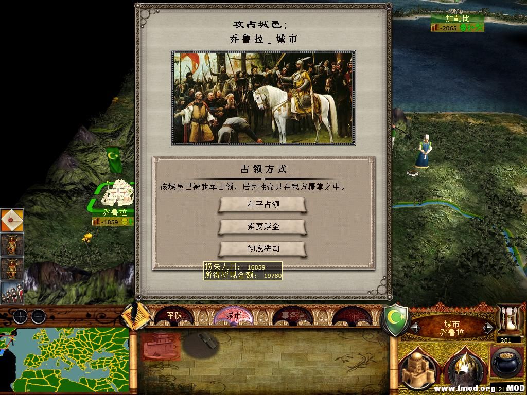 medieval2 2014-02-25 16-30-50-39.jpg