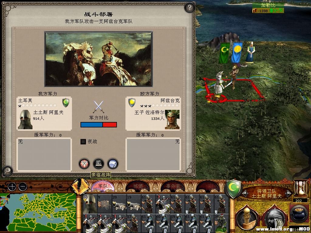 medieval2 2014-02-25 16-51-34-01.jpg