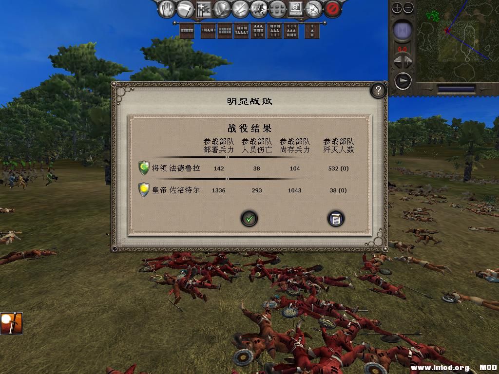 medieval2 2014-02-27 21-12-41-30.jpg