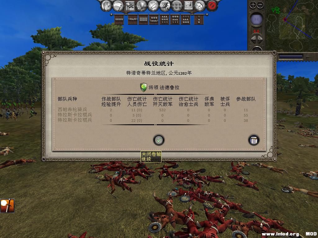 medieval2 2014-02-27 21-12-45-66.jpg