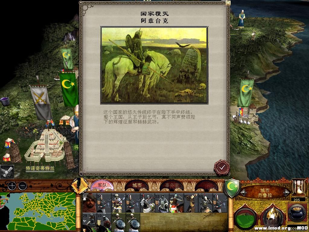 medieval2 2014-02-27 21-13-49-85.jpg