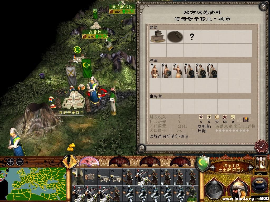 medieval2 2014-02-27 21-14-31-71.jpg