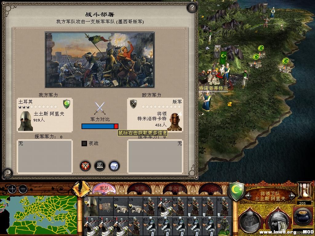 medieval2 2014-02-27 21-14-44-04.jpg