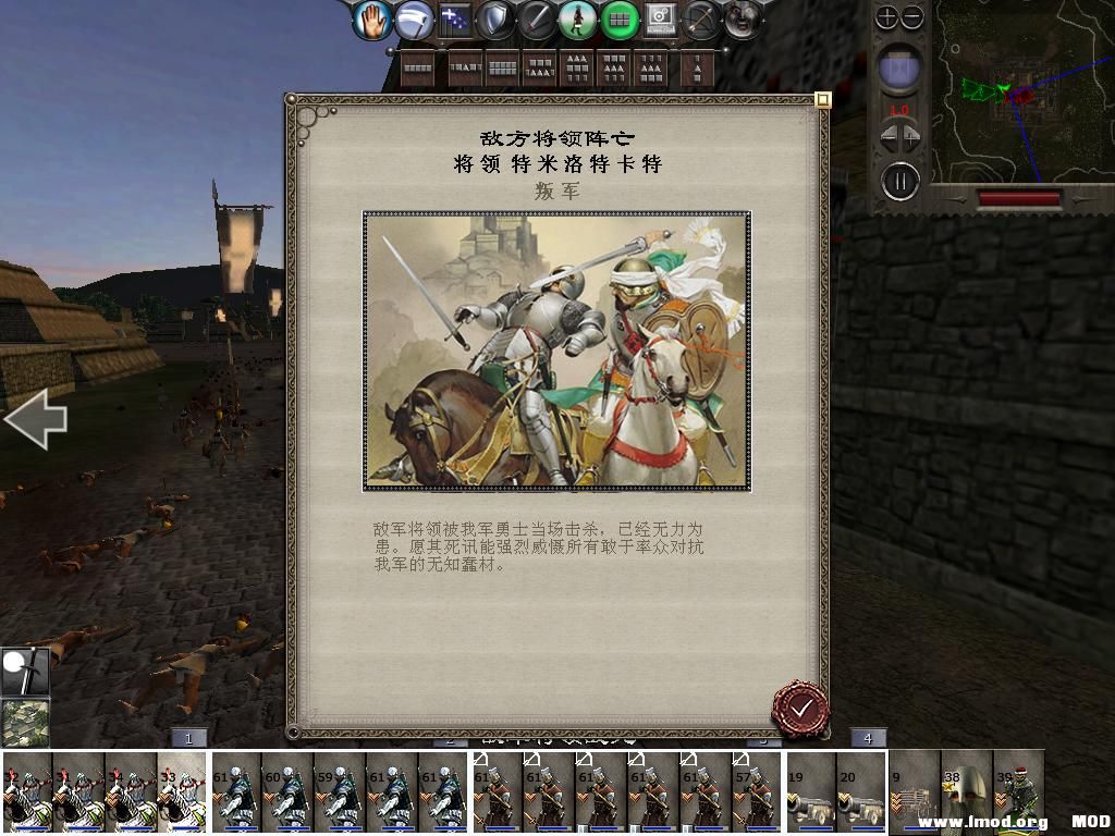 medieval2 2014-02-27 21-26-35-86.jpg