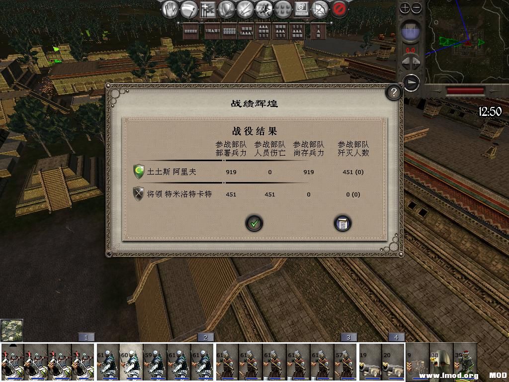 medieval2 2014-02-27 21-30-50-70.jpg