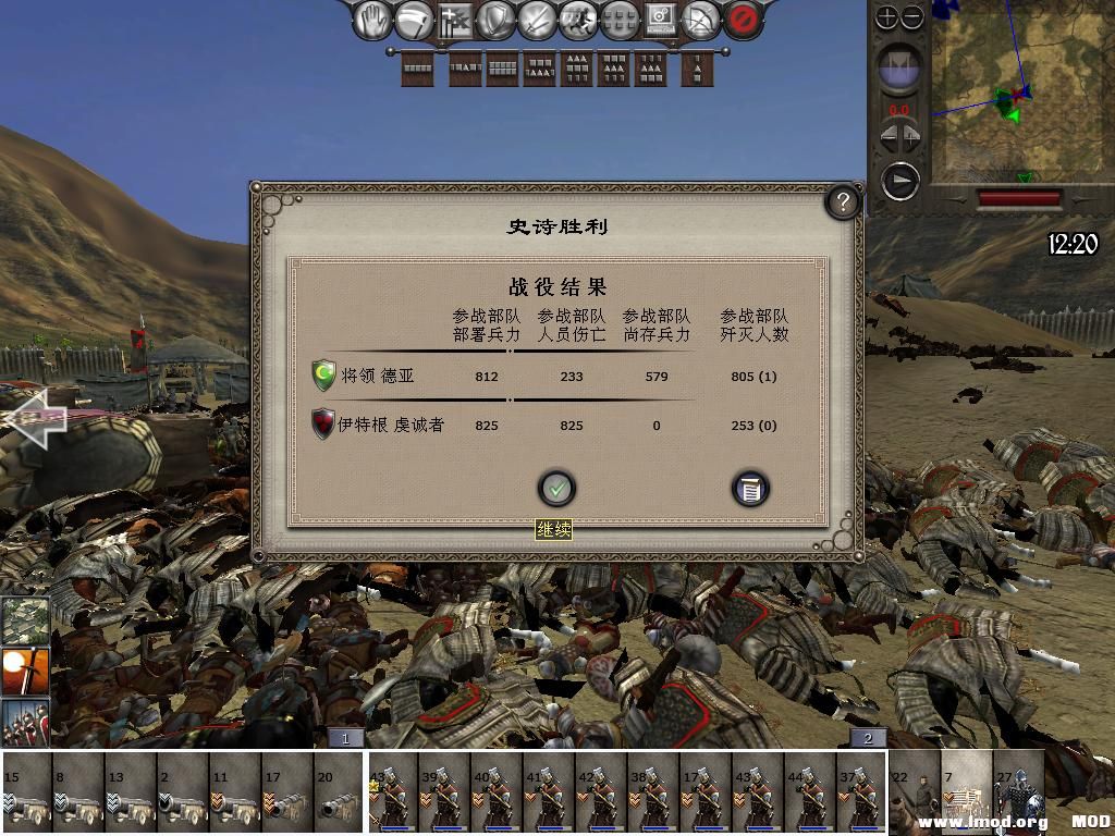 medieval2 2014-02-28 20-31-53-28.jpg