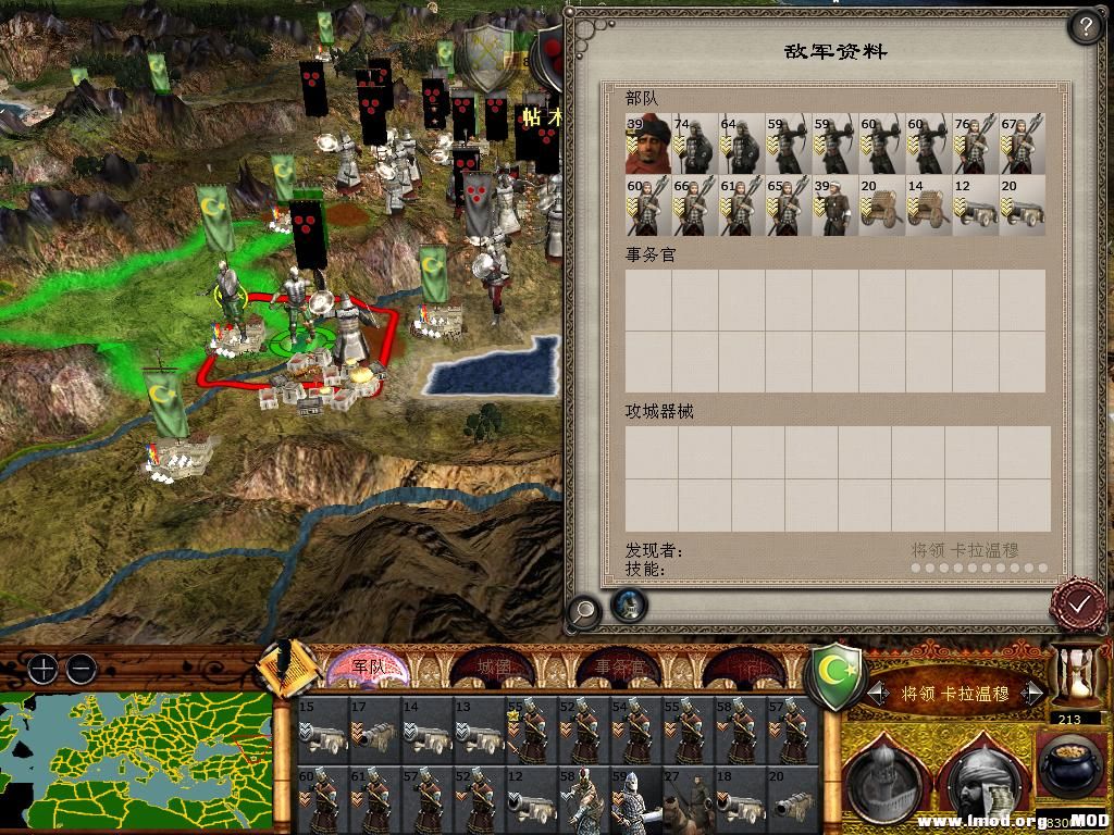 medieval2 2014-03-01 17-13-15-78.jpg