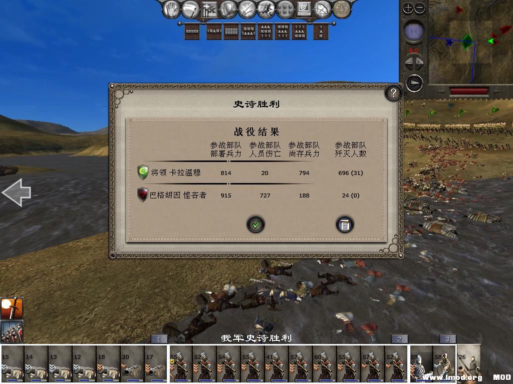 medieval2 2014-03-01 17-27-50-92.jpg