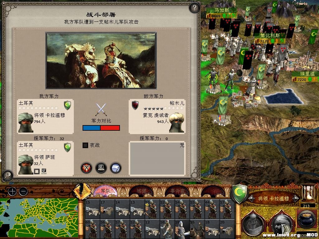 medieval2 2014-03-01 17-28-30-28.jpg