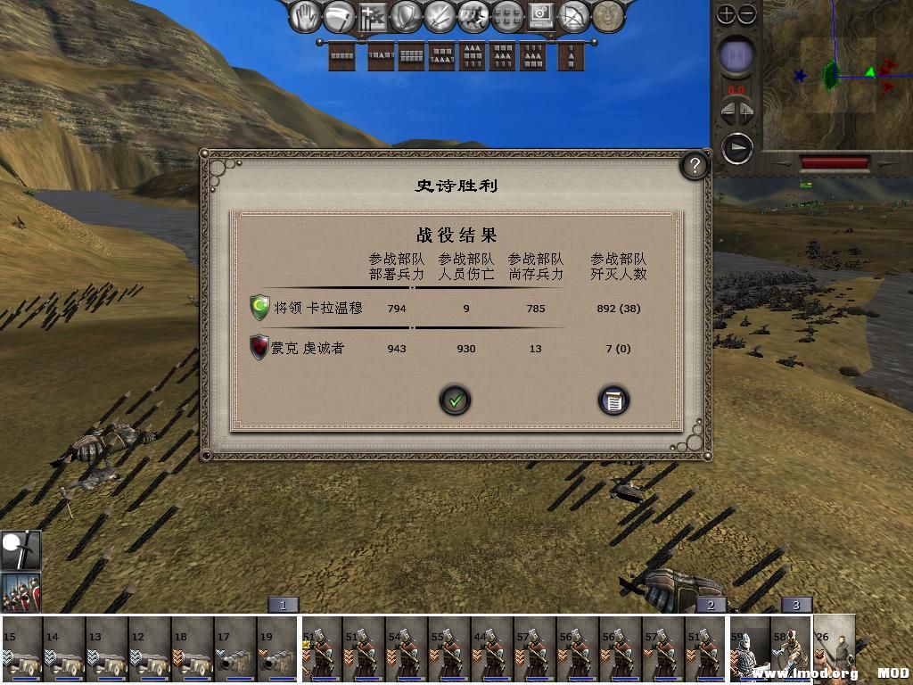 medieval2 2014-03-01 17-39-52-88.jpg