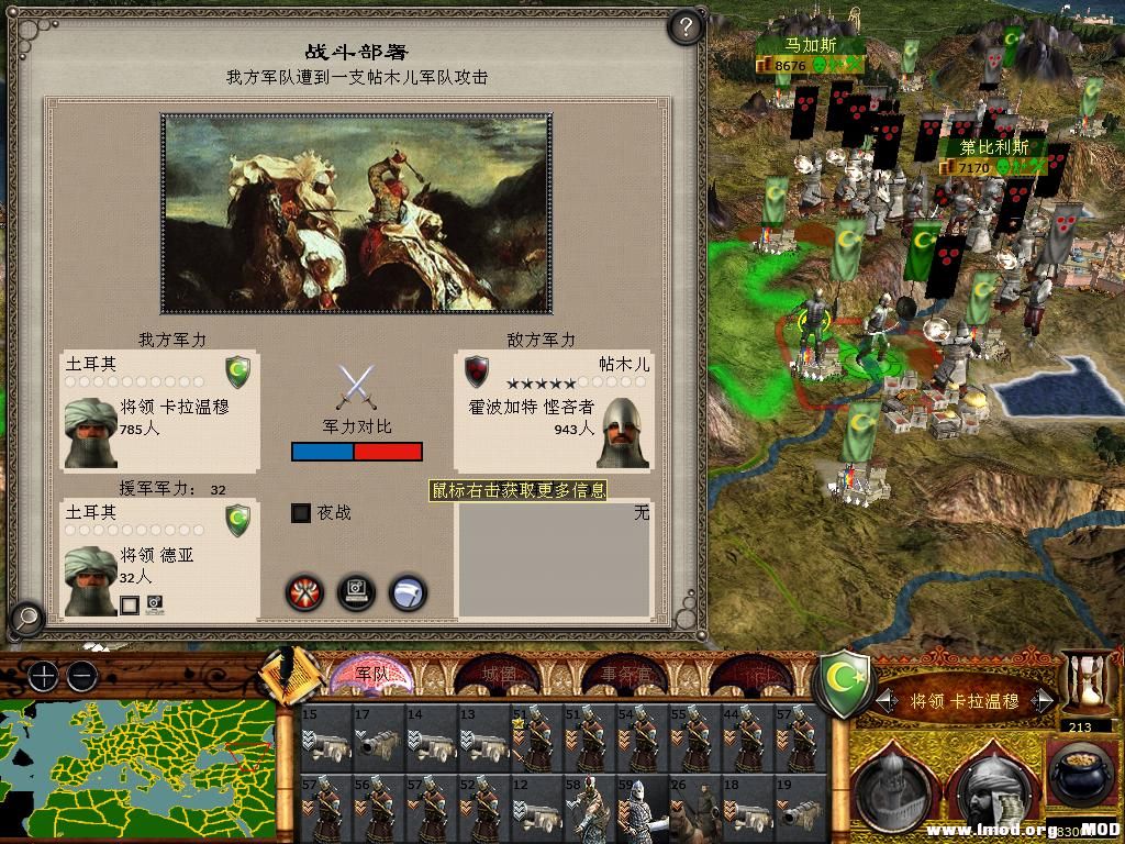 medieval2 2014-03-03 07-00-47-72.jpg