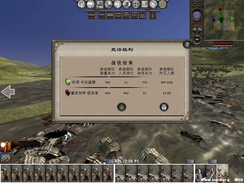 medieval2 2014-03-03 07-13-36-03.jpg