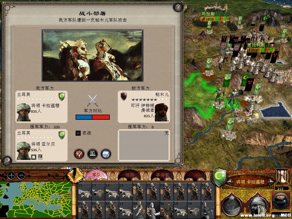 medieval2 2014-03-03 07-40-33-24.jpg