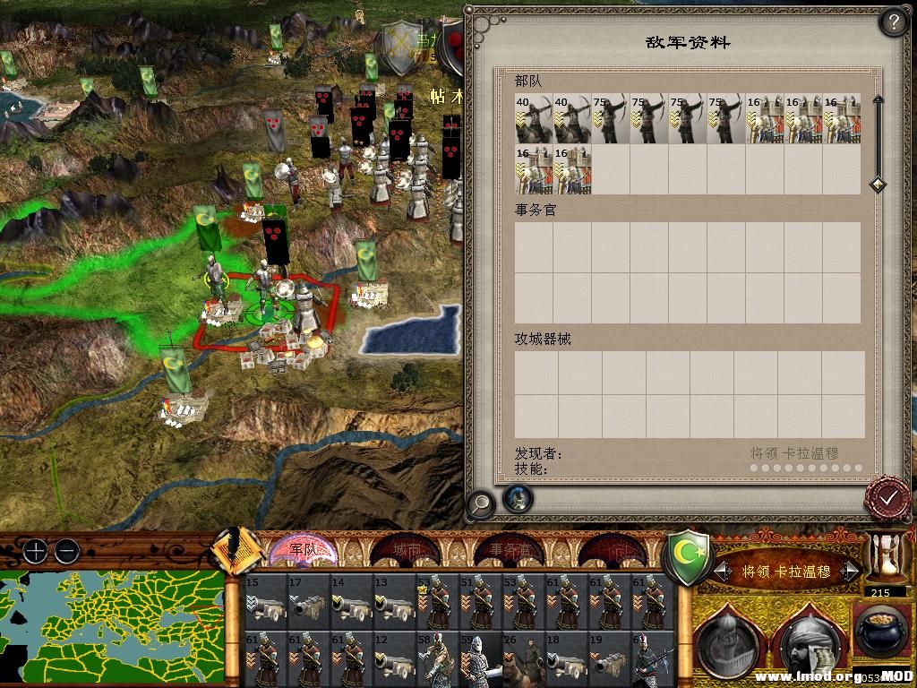 medieval2 2014-03-03 07-40-38-64.jpg