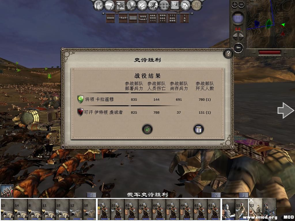 medieval2 2014-03-03 08-08-27-35.jpg