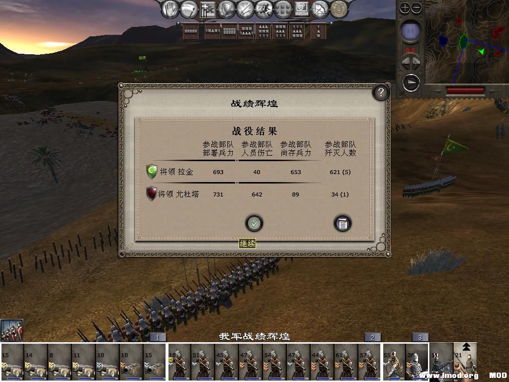 medieval2 2014-03-03 08-23-10-65.jpg