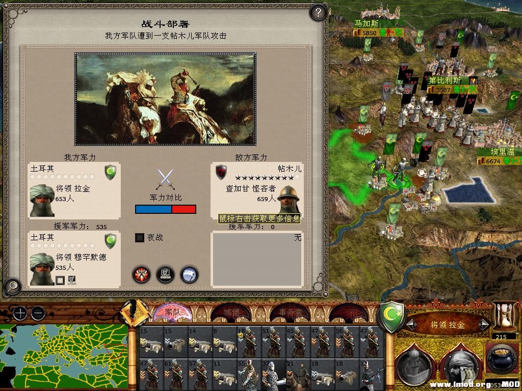 medieval2 2014-03-03 08-23-57-92.jpg