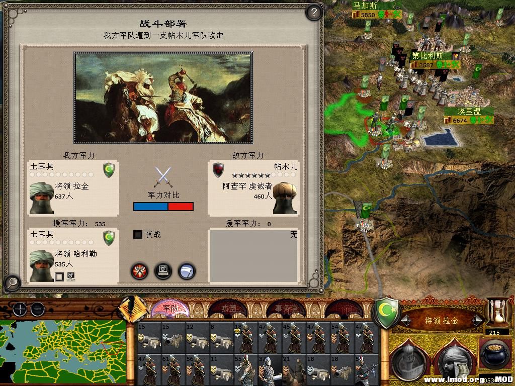 medieval2 2014-03-03 10-05-15-17.jpg