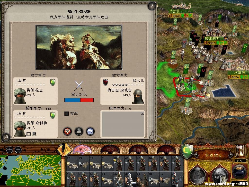 medieval2 2014-03-03 10-17-05-98.jpg