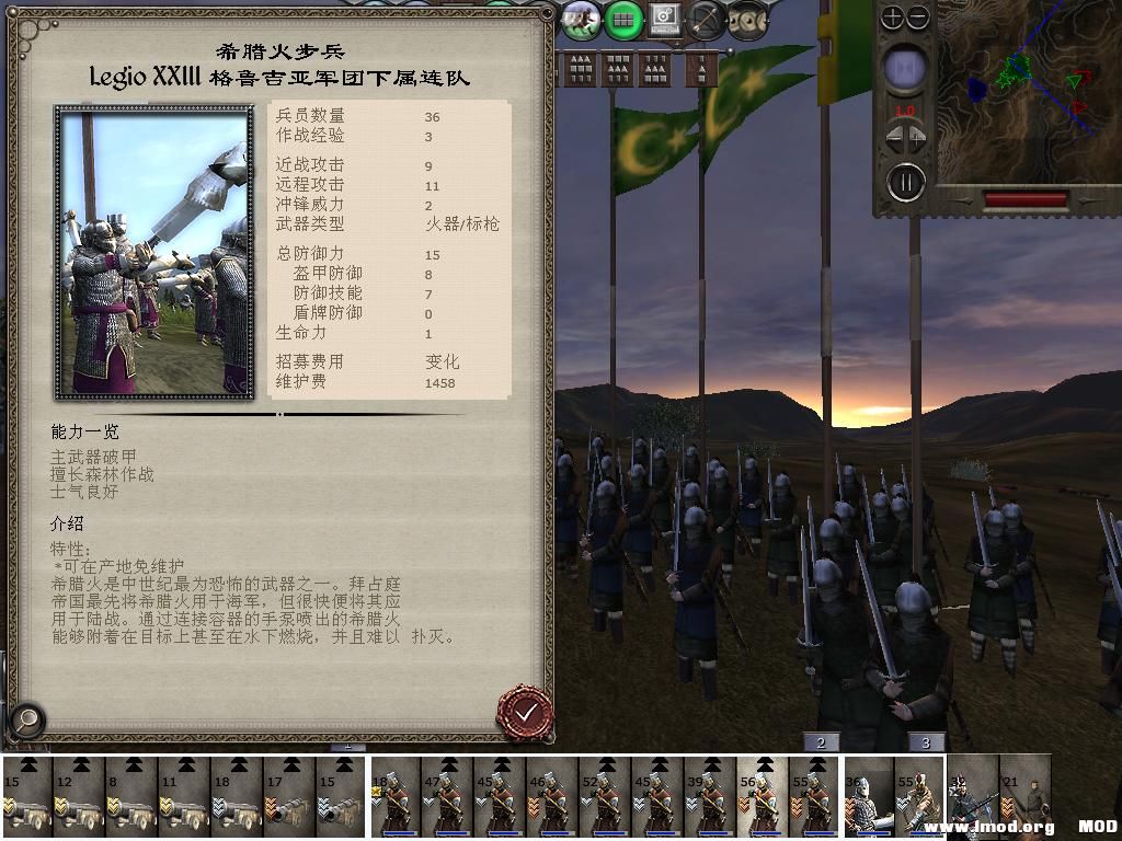 medieval2 2014-03-03 10-30-08-64.jpg