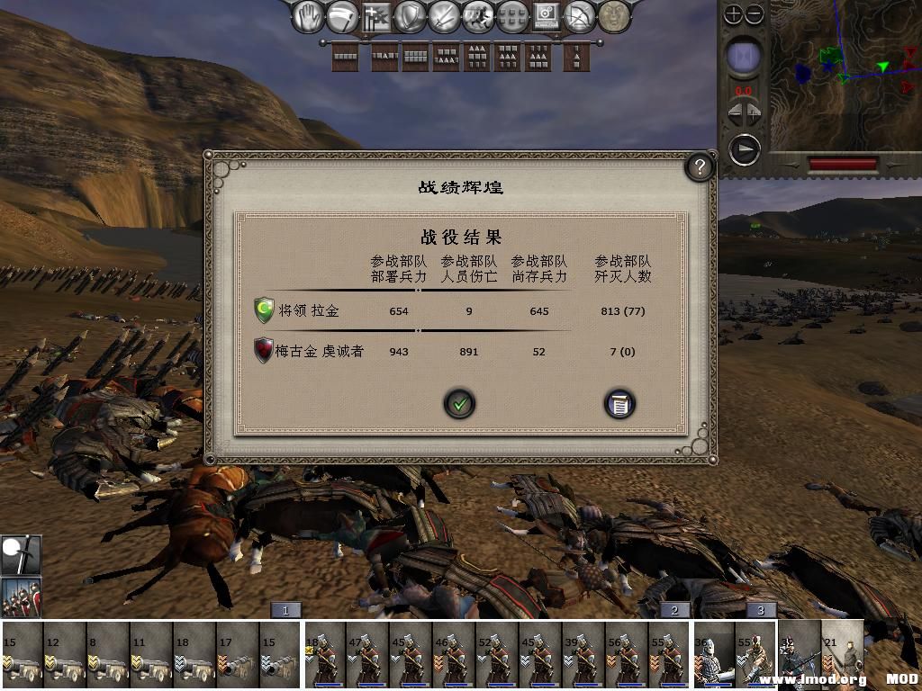 medieval2 2014-03-03 10-32-04-99.jpg