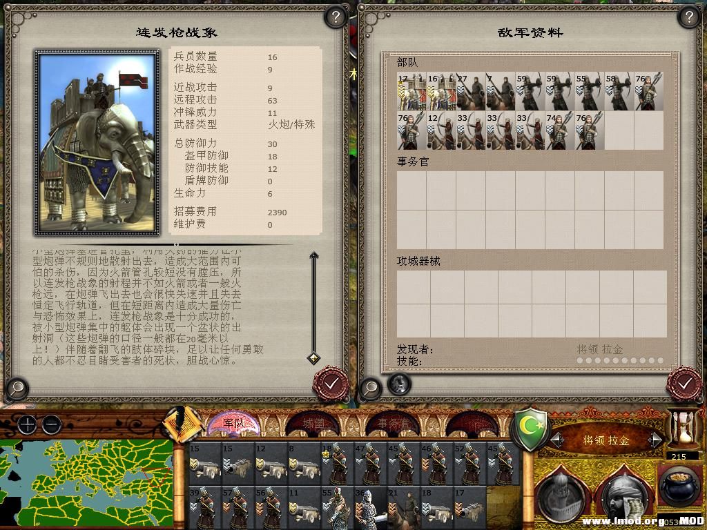 medieval2 2014-03-03 10-32-50-68.jpg