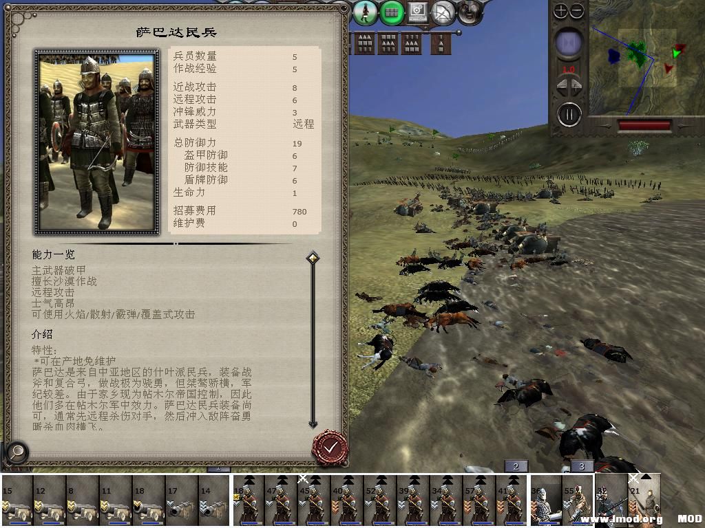 medieval2 2014-03-03 10-45-47-54.jpg