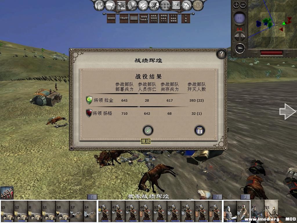 medieval2 2014-03-03 10-46-33-07.jpg