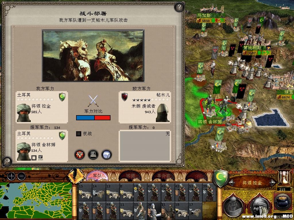 medieval2 2014-03-03 10-47-04-12.jpg