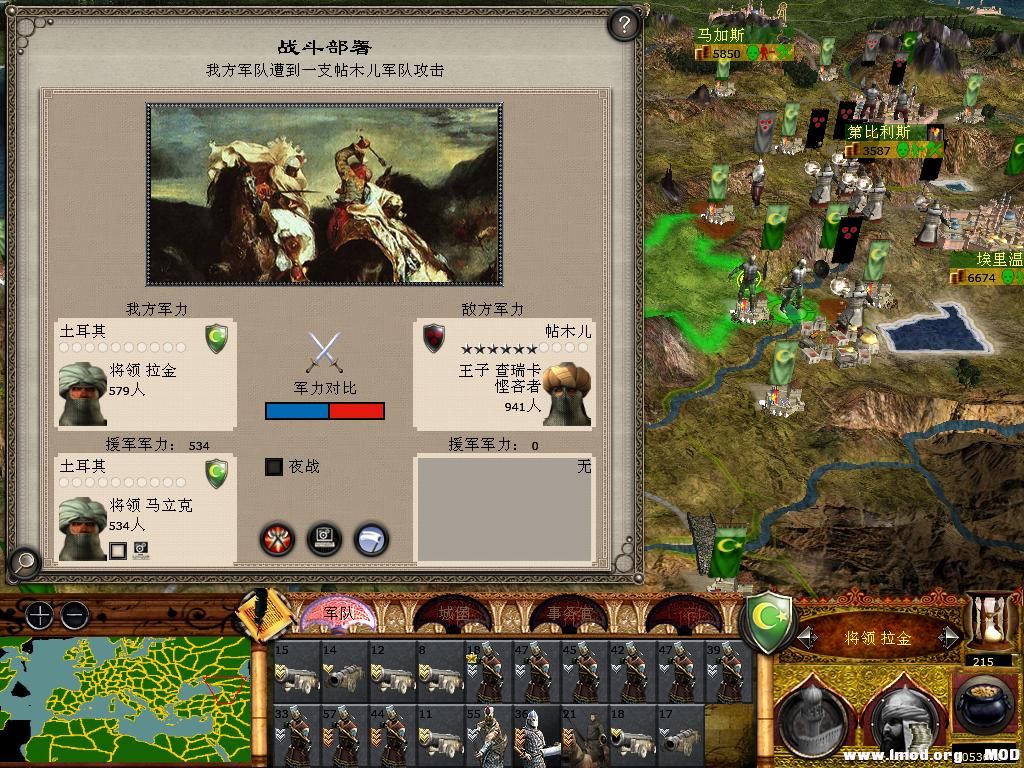 medieval2 2014-03-03 11-00-08-90.jpg