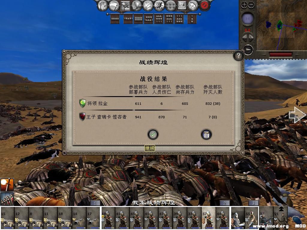 medieval2 2014-03-03 11-09-28-16.jpg