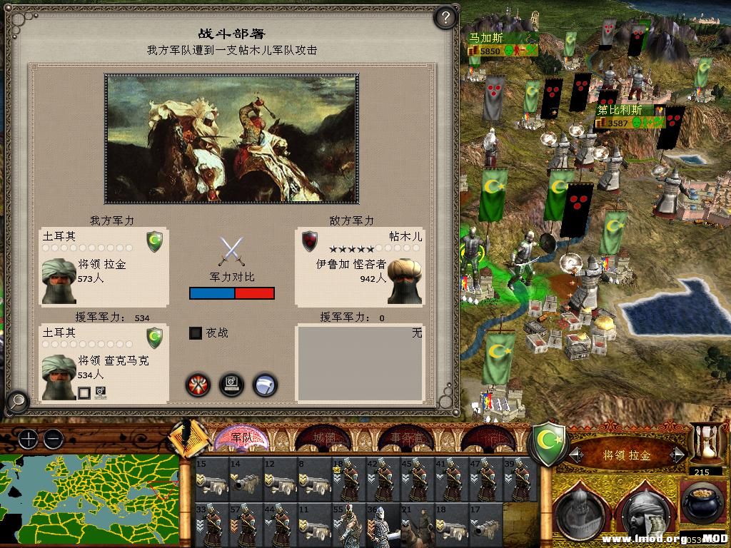 medieval2 2014-03-03 12-20-43-17.jpg