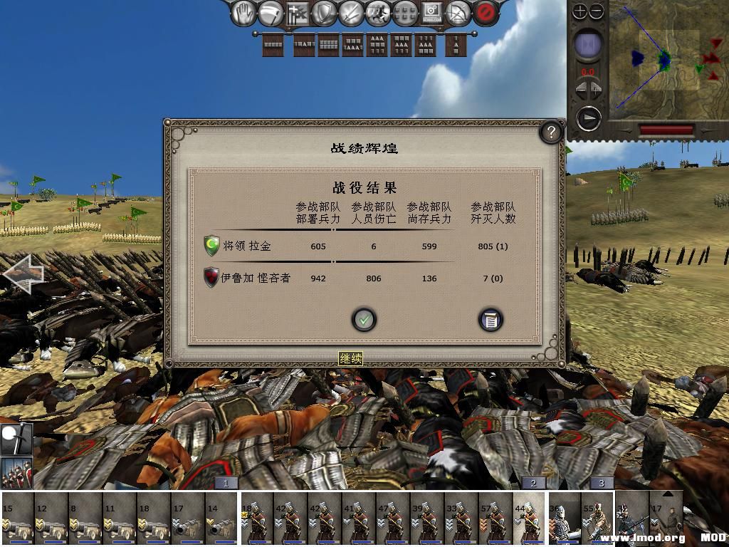 medieval2 2014-03-03 12-32-05-00.jpg