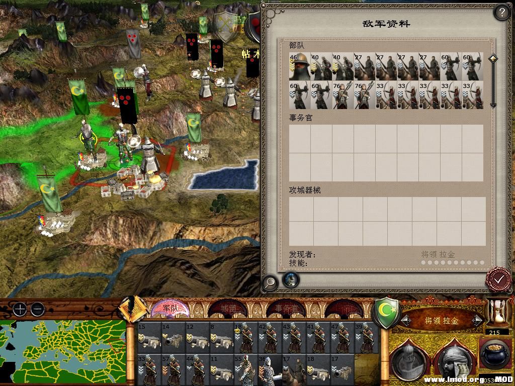 medieval2 2014-03-03 12-32-52-17.jpg