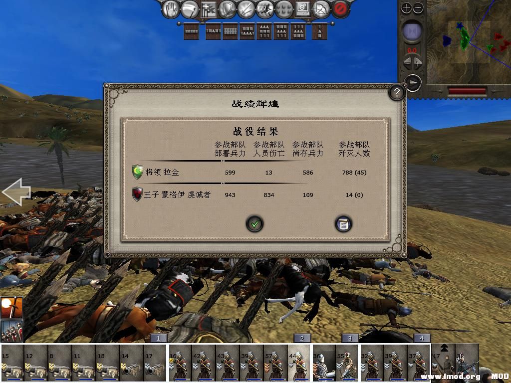 medieval2 2014-03-03 12-46-51-25.jpg