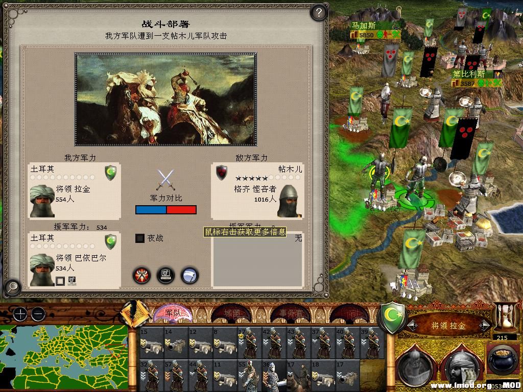 medieval2 2014-03-03 12-47-36-47.jpg