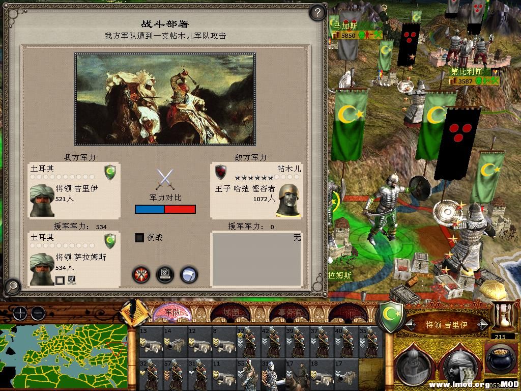 medieval2 2014-03-03 13-05-06-67.jpg