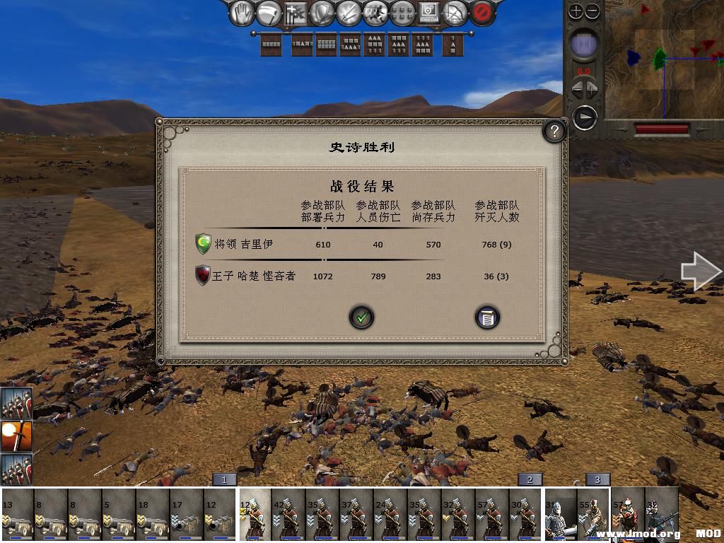 medieval2 2014-03-03 13-21-51-51.jpg