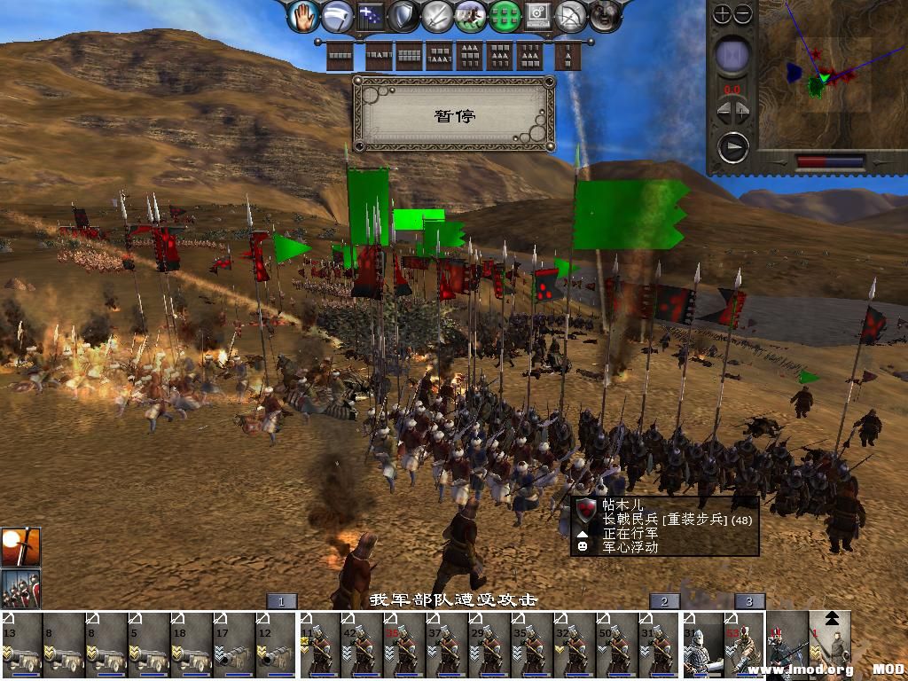 medieval2 2014-03-03 13-35-11-91.jpg