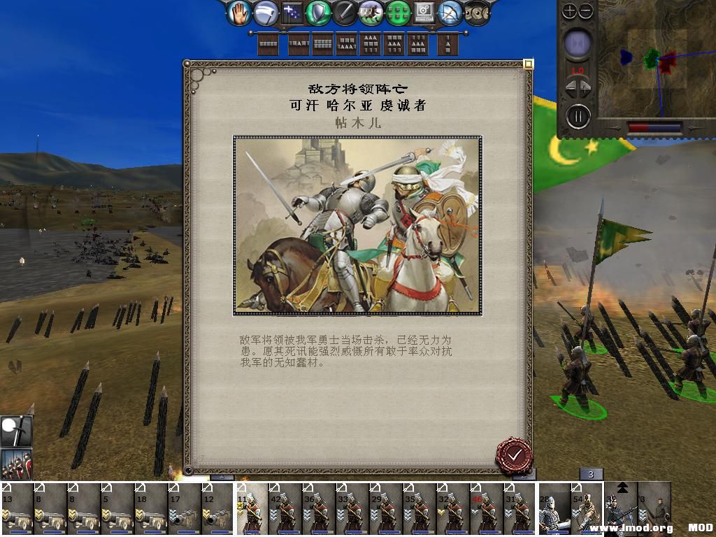 medieval2 2014-03-03 13-48-14-50.jpg